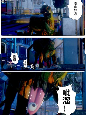 [JO白金之星JO] AI死亡機器人 1_021