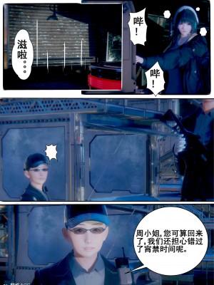[JO白金之星JO] AI死亡機器人 1_023