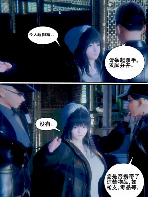 [JO白金之星JO] AI死亡機器人 1_024