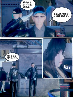 [JO白金之星JO] AI死亡機器人 1_027
