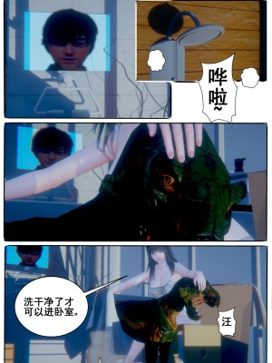 [JO白金之星JO] AI死亡機器人 1_029