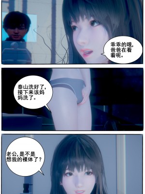 [JO白金之星JO] AI死亡機器人 1_030