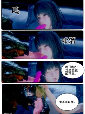 [JO白金之星JO] AI死亡機器人 1_039