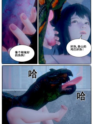 [JO白金之星JO] AI死亡機器人 1_046