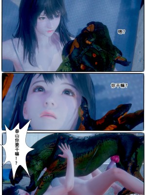 [JO白金之星JO] AI死亡機器人 1_047