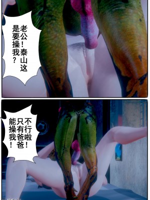 [JO白金之星JO] AI死亡機器人 1_048