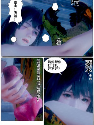 [JO白金之星JO] AI死亡機器人 1_050