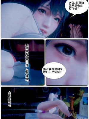 [JO白金之星JO] AI死亡機器人 1_054