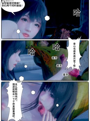 [JO白金之星JO] AI死亡機器人 1_056
