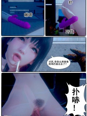 [JO白金之星JO] AI死亡機器人 1_059