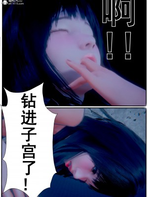 [JO白金之星JO] AI死亡機器人 1_060