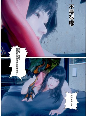 [JO白金之星JO] AI死亡機器人 1_066