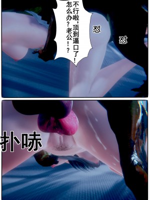 [JO白金之星JO] AI死亡機器人 1_070