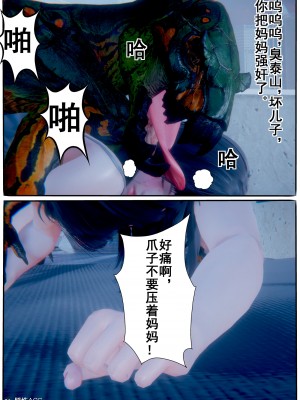 [JO白金之星JO] AI死亡機器人 1_075