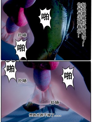 [JO白金之星JO] AI死亡機器人 1_077