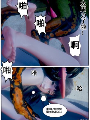 [JO白金之星JO] AI死亡機器人 1_078