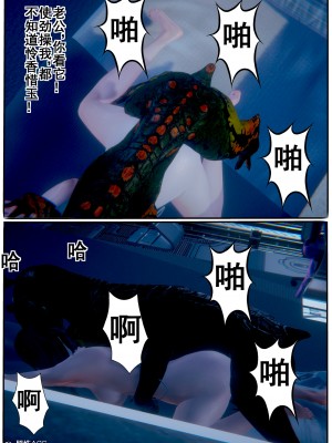 [JO白金之星JO] AI死亡機器人 1_079