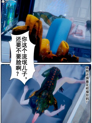 [JO白金之星JO] AI死亡機器人 1_081