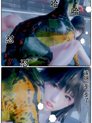 [JO白金之星JO] AI死亡機器人 1_082