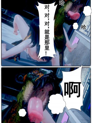[JO白金之星JO] AI死亡機器人 1_084