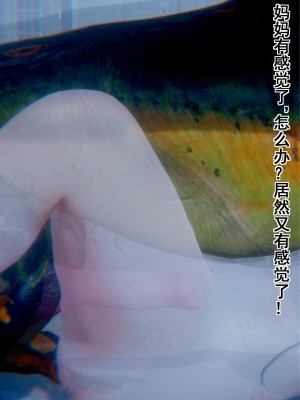 [JO白金之星JO] AI死亡機器人 1_086