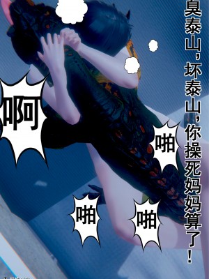 [JO白金之星JO] AI死亡機器人 1_088
