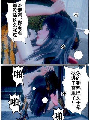 [JO白金之星JO] AI死亡機器人 1_089