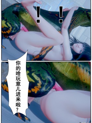 [JO白金之星JO] AI死亡機器人 1_094