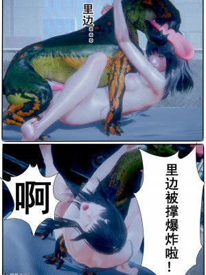 [JO白金之星JO] AI死亡機器人 1_095