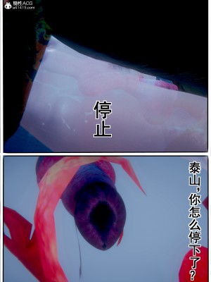 [JO白金之星JO] AI死亡機器人 1_100