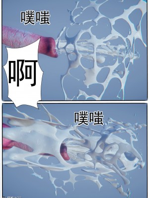 [JO白金之星JO] AI死亡機器人 1_103
