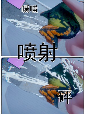 [JO白金之星JO] AI死亡機器人 1_105