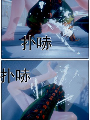 [JO白金之星JO] AI死亡機器人 1_106