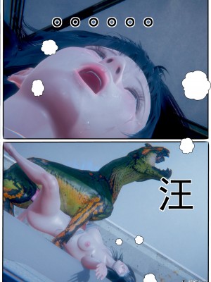 [JO白金之星JO] AI死亡機器人 1_107
