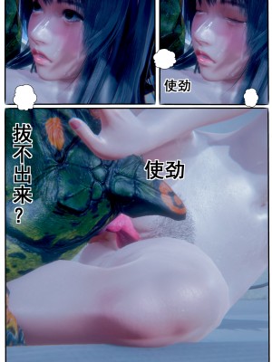[JO白金之星JO] AI死亡機器人 1_112