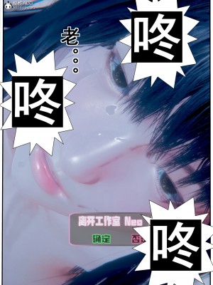 [JO白金之星JO] AI死亡機器人 1_116