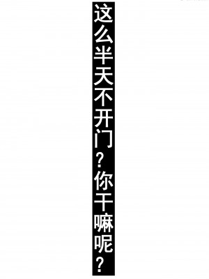 [JO白金之星JO] AI死亡機器人 1_117