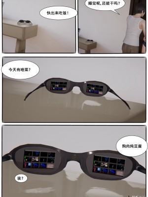 [JO白金之星JO] AI死亡機器人 1_118