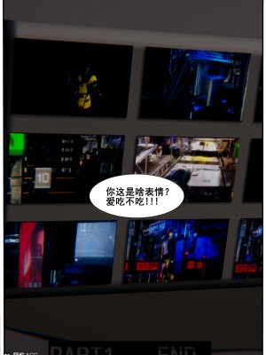 [JO白金之星JO] AI死亡機器人 1_119