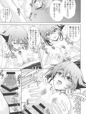 (C102) [ごーいんぐまいうぇい。 (肉メン)] 初夜を迎える 僕と陸奥 レロレロ (艦隊これくしょん -艦これ-)_30