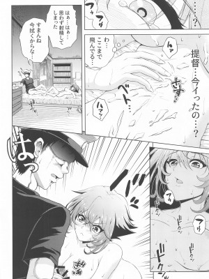 (C102) [ごーいんぐまいうぇい。 (肉メン)] 初夜を迎える 僕と陸奥 レロレロ (艦隊これくしょん -艦これ-)_27