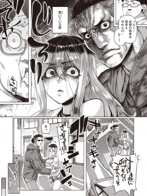 COMIC 失楽天 2023年10月号 [DL版]_133