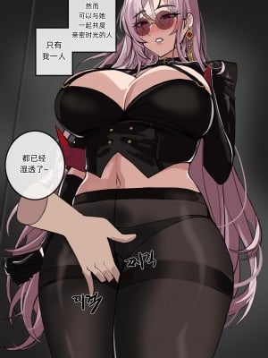 [drogod／hellaP] 2022年5月CG 一个Cosplay女友 [百有度道个人机翻]_06