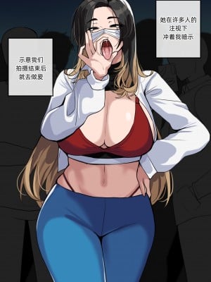 [drogod／hellaP] 2022年5月CG 一个Cosplay女友 [百有度道个人机翻]_03
