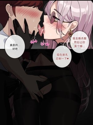 [drogod／hellaP] 2022年5月CG 一个Cosplay女友 [百有度道个人机翻]_10