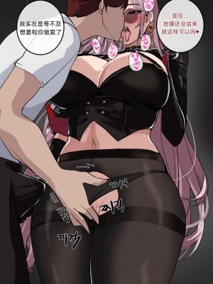 [drogod／hellaP] 2022年5月CG 一个Cosplay女友 [百有度道个人机翻]_07