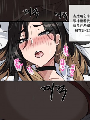 [drogod／hellaP] 2022年5月CG 一个Cosplay女友 [百有度道个人机翻]_23