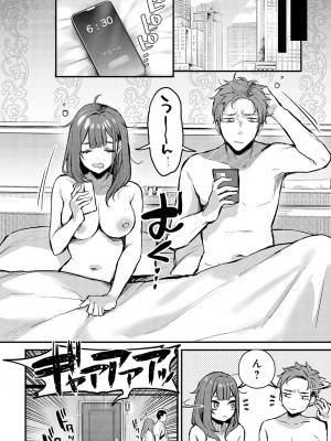 COMIC アンスリウム 2023年10月号 [DL版]_015