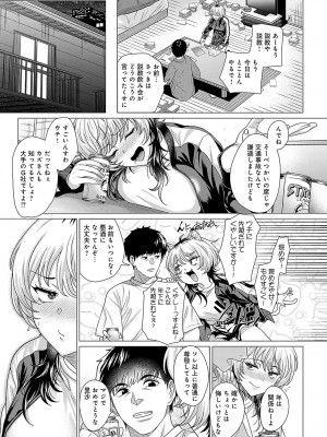 COMIC アンスリウム 2023年10月号 [DL版]_050