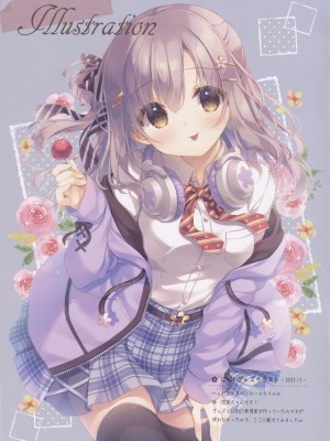 (C101) [Peach Candy (ゆき恵)] 年下の幼なじみは僕とお泊りデートがしたい_16